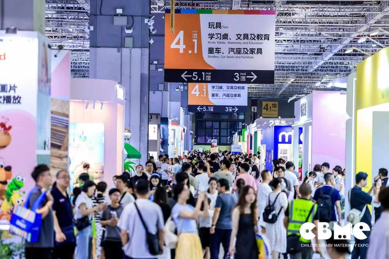 展会概况