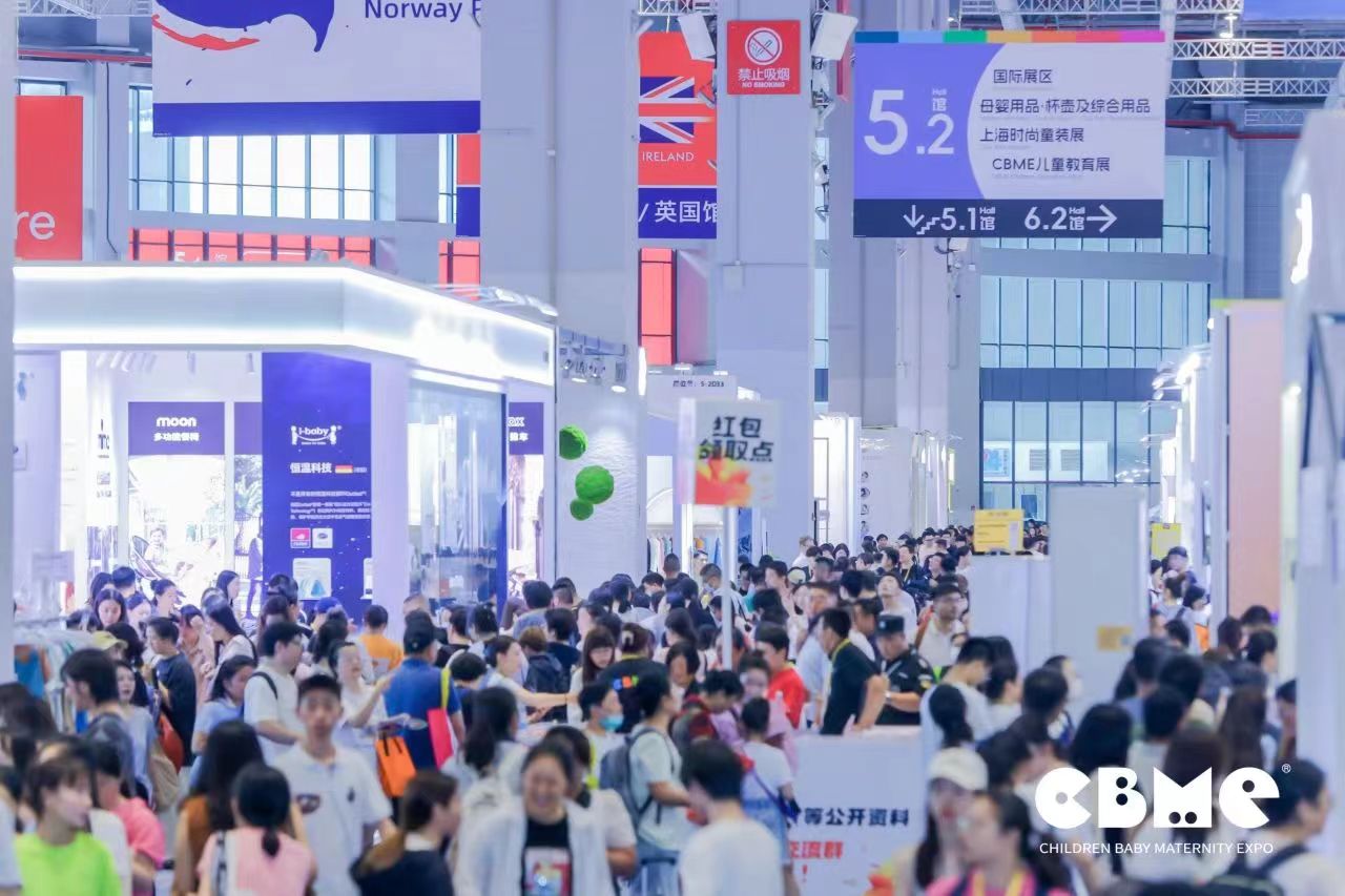 展会概况